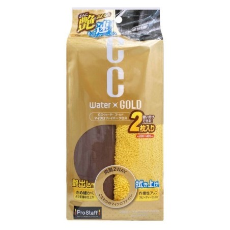 Prostaff 2way Microfiber Cloth "CC Water Gold" -  zestaw mikrofibr do lakieru