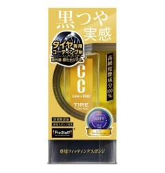 Prostaff CC Water Gold Tire Coating 100 ml Prostaff CC Water Gold Tire Coating 100 ml
