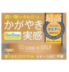 Prostaff Gloss Car Wax „CC Wax Gold” Efektowny twardy wosk do lakieru z SiO2 100g Prostaff Gloss Car Wax „CC Wax Gold” Efektowny twardy wosk do lakieru z SiO2 100g