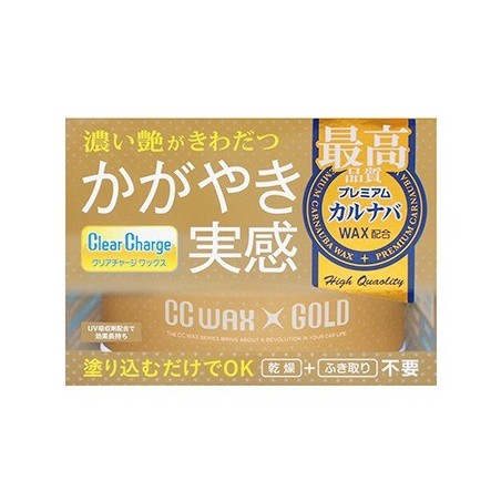 Prostaff Gloss Car Wax „CC WAX GOLD”