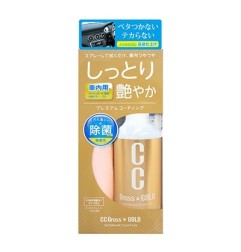 Prostaff Car Interior Coating Spray “CC GROSS GOLD INTERIOR” 200ml