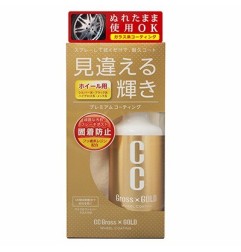 Prostaff Wheel Coating Spray „CC Gross Gold” 200ml