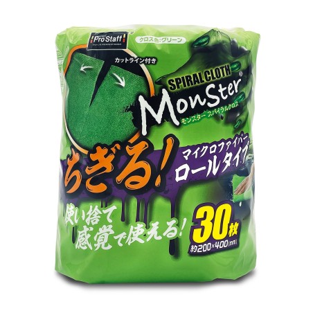 Prostaff Microfiber Cloth Green Color “Monster”