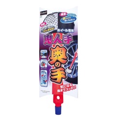 Prostaff Wheel Fiber Sponge "Onihitode"