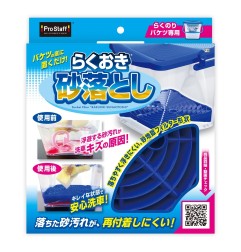 Prostaff Bucket Filter “Rakuoki Sunaotoshi”