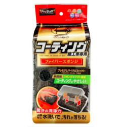 Prostaff Fiber Sponge For Coated Body - gąbka do mycia samochodu