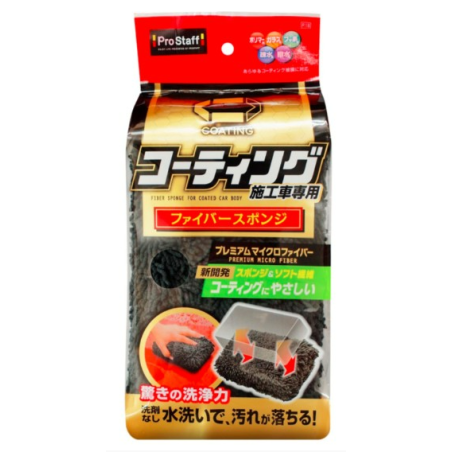 Prostaff Fiber Sponge For Coated Body - gąbka do mycia samochodu