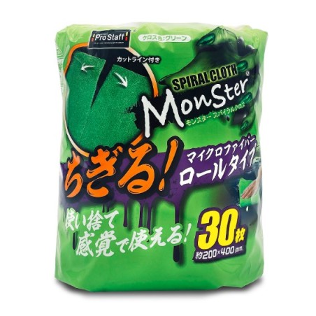 Prostaff Microfiber Cloth Green Color “Monster” - rolka mikrofibr