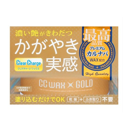 Prostaff Gloss Car Wax „CC Wax Gold” Efektowny twardy wosk do lakieru z SiO2 100g