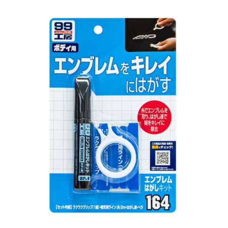 SOFT99 Emblem Remover Kit zestaw do usuwania emblematów