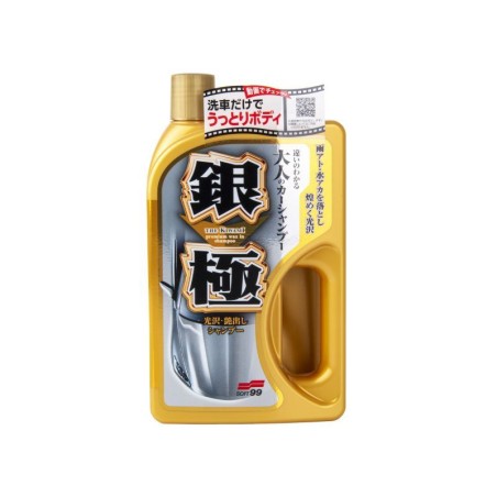 SOFT99 EXTREME GLOSS KIWAMI SHAMPOO SILV 750ml