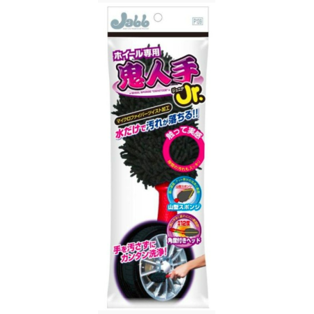 Prostaff Wheel Brush „Onihitode” - szczotka do felg z mikrofibry