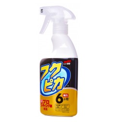Soft99 Fukupika Spray