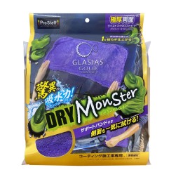 Prostaff Wiping Cloth “Glasias GOLD DRY Monster”