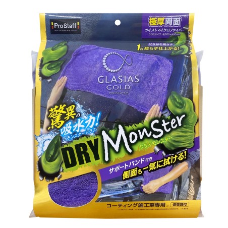 Prostaff Wiping Cloth “Glasias GOLD DRY Monster”